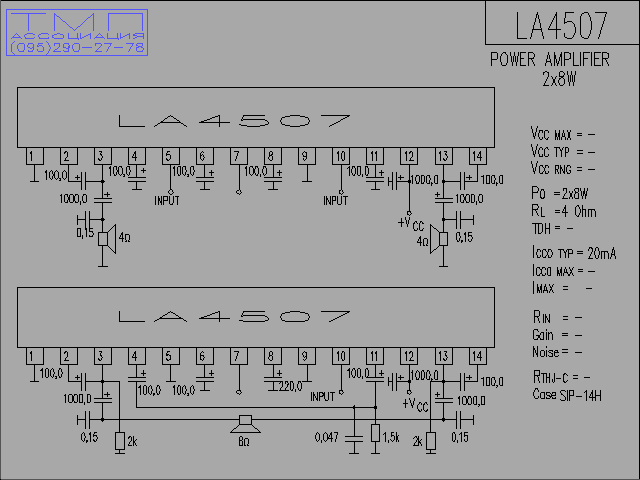 La4508 схема усилителя