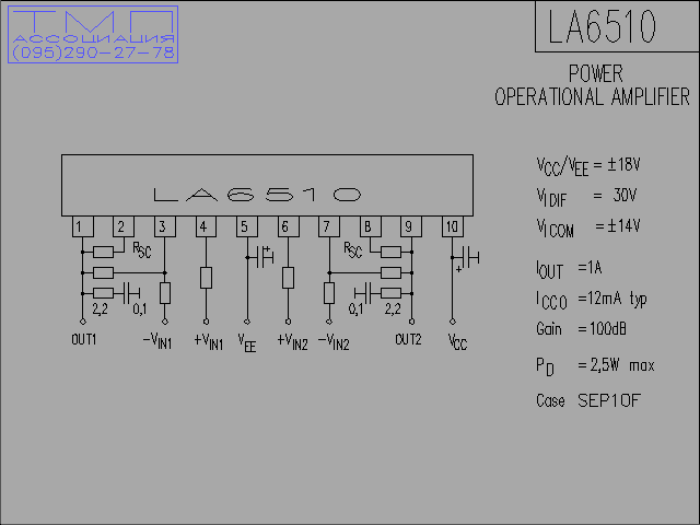 La4225 схема включения