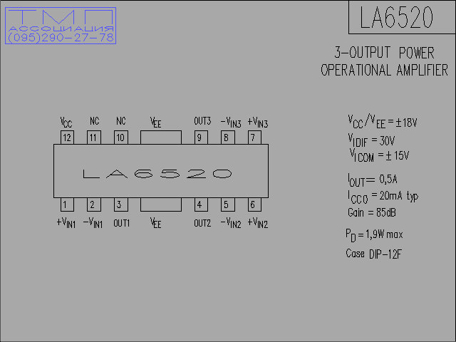 La6520 схема включения