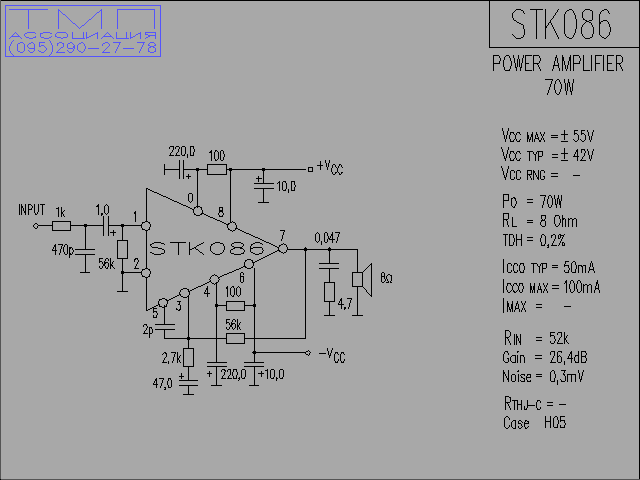 Ltk5128d схема включения